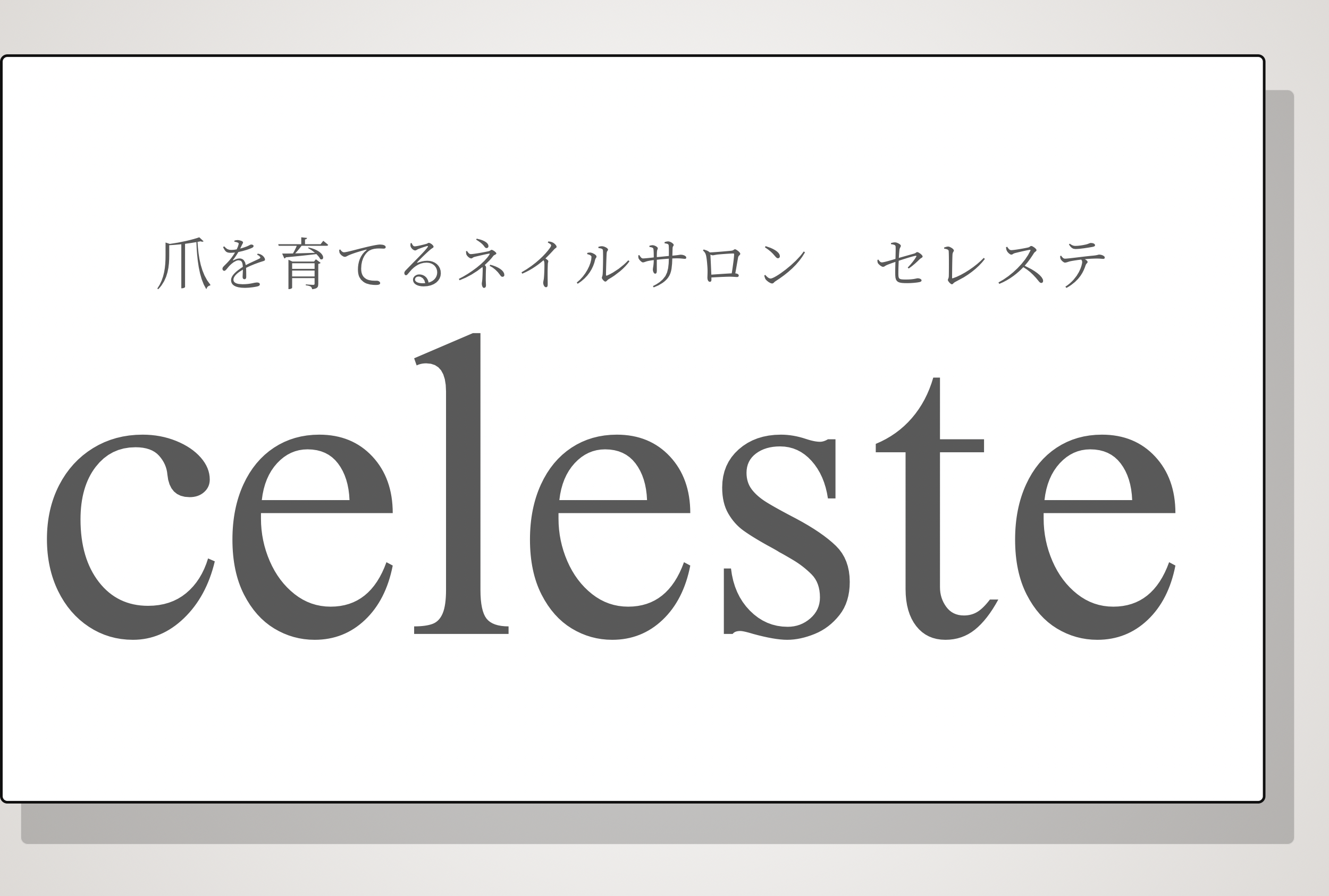 ロゴ画像